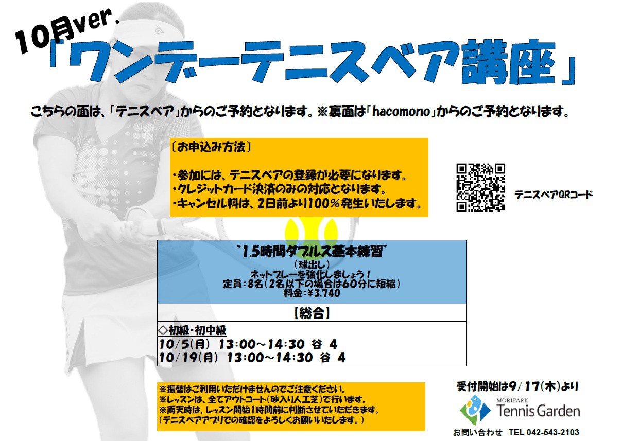 mori2609141-2.jpg