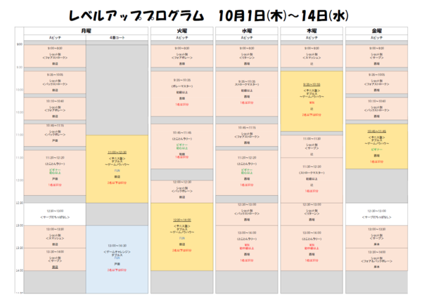 azamino260916a.png
