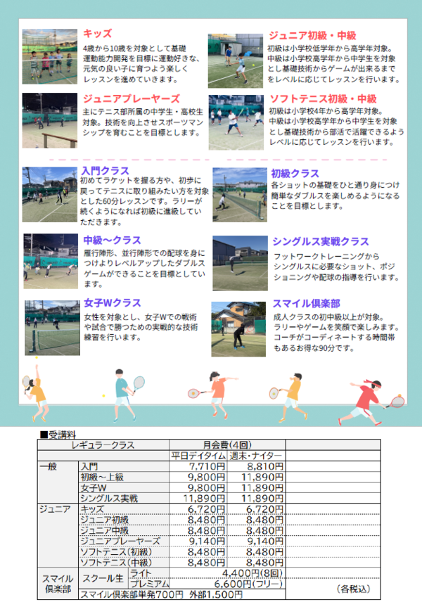 スクリーンショット 2026-10-01 0952052.png