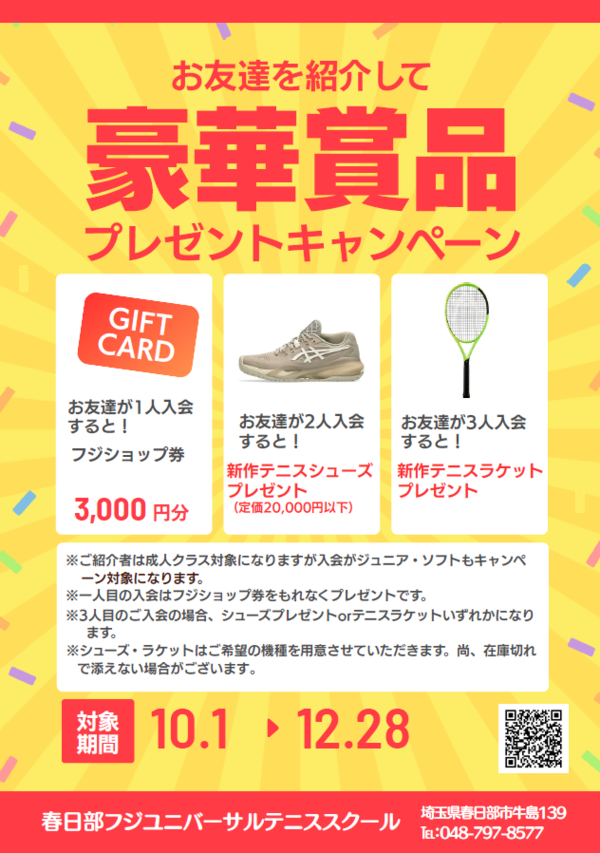 スクリーンショット 2026-10-01 101156.png