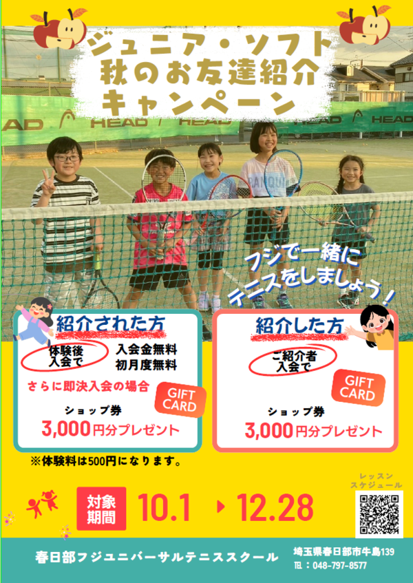 スクリーンショット 2026-10-01 101235.png