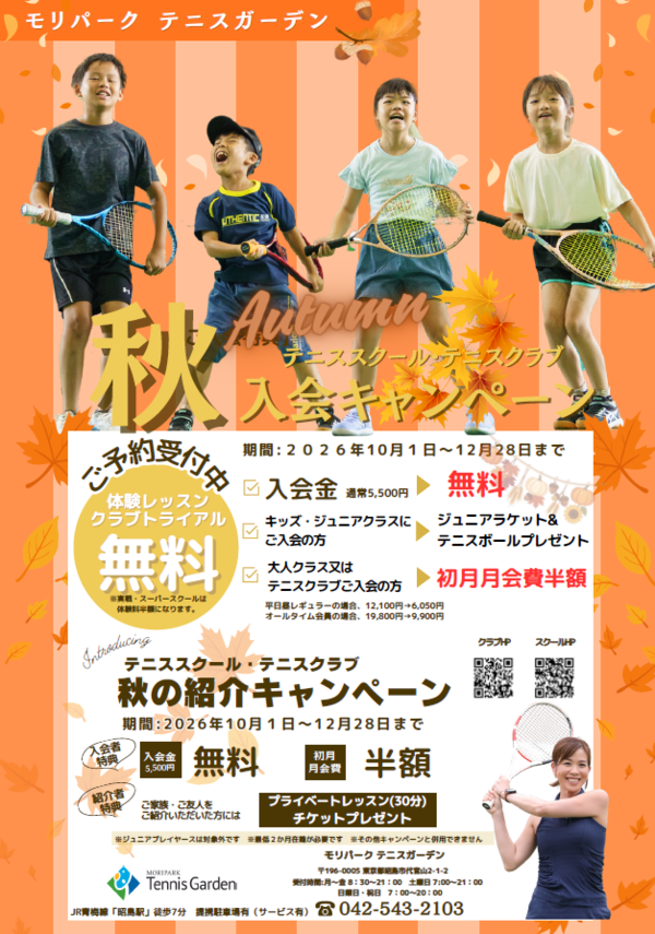 スクリーンショット 2026-10-01 101820.png
