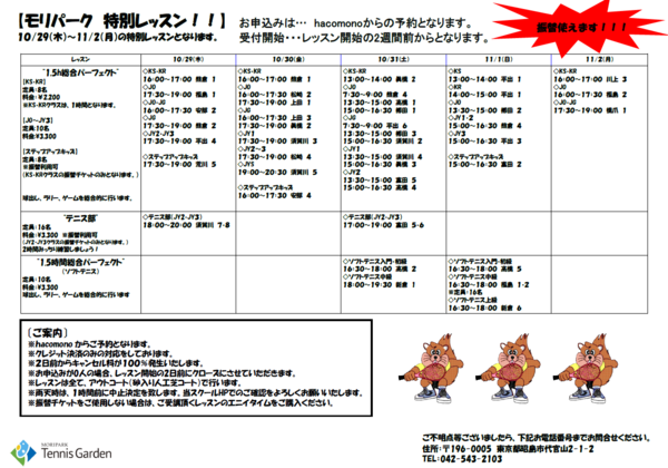 スクリーンショット 2026-10-02 160704.png