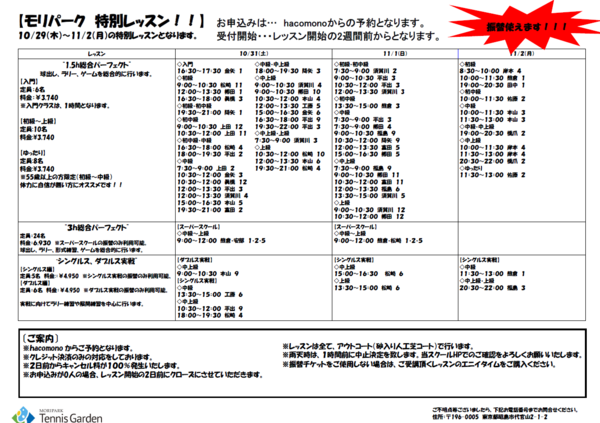 スクリーンショット 2026-10-02 160636.png