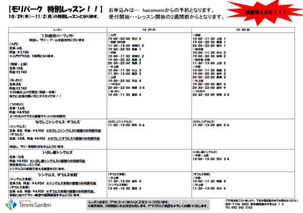 スクリーンショット 2026-10-02 160604.png