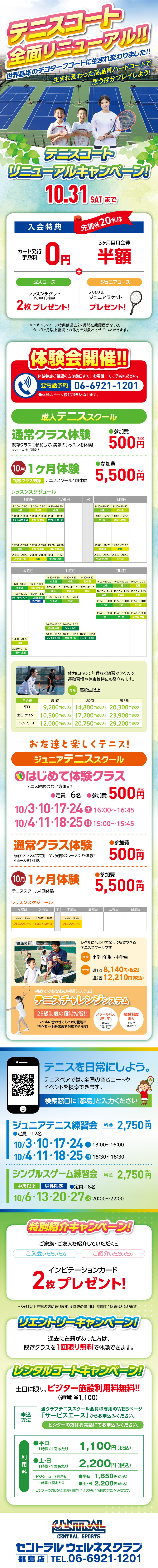 miyako2610051.jpg