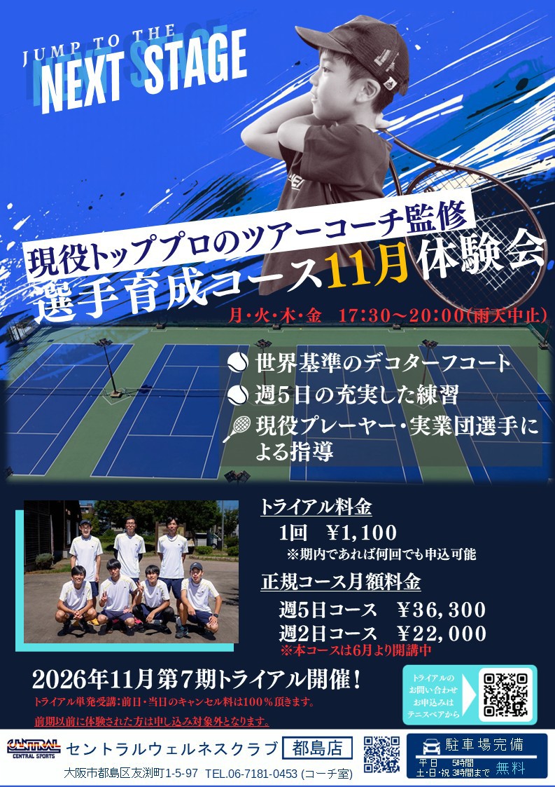 miyako2610052.jpg