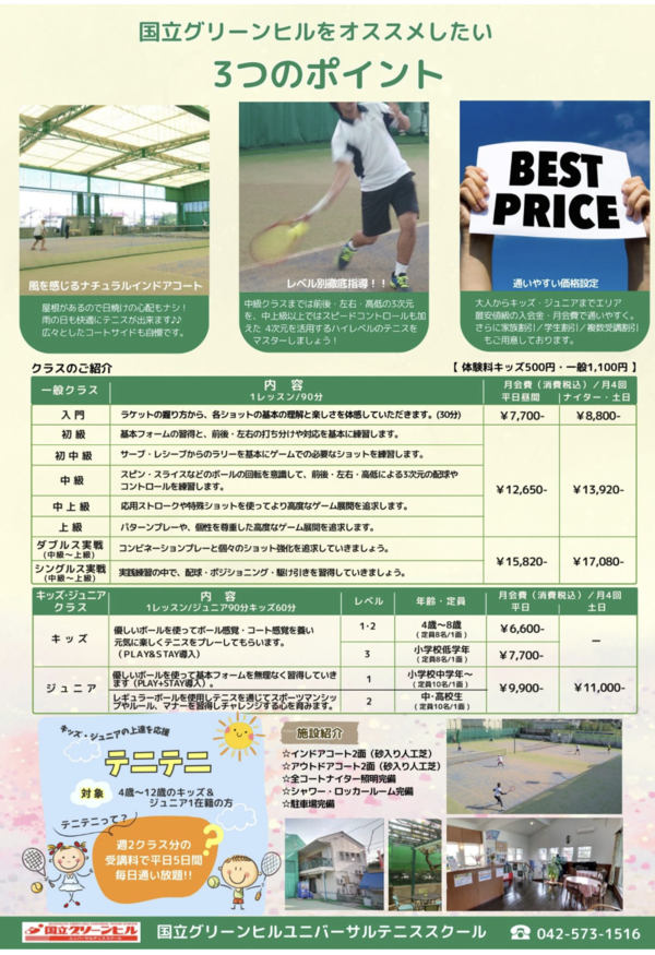 スクリーンショット 2026-10-23 11.48.47.png