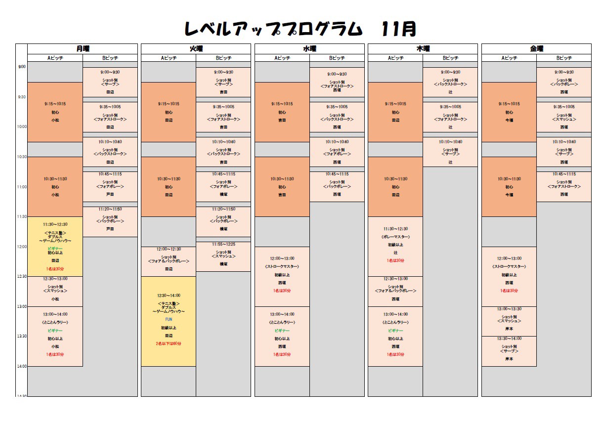 option_azamino2611-1re.jpg