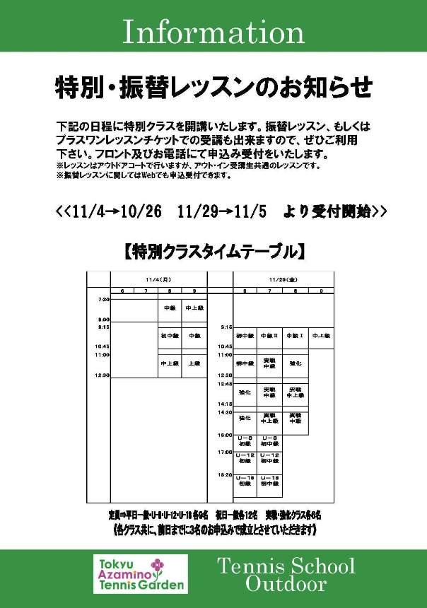 131104_azamino.jpg