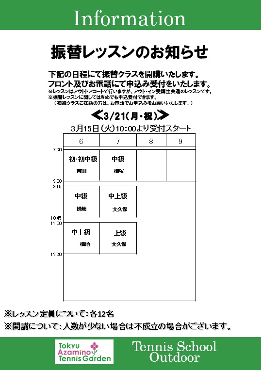 azamino1603081.jpg